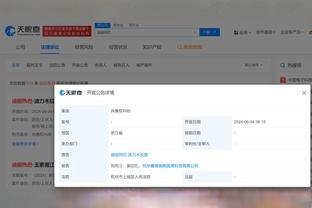 开云app官网网页版入口在哪里截图2